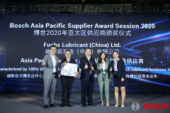 七年不負(fù)，共享未來(lái)∣福斯榮獲博世2020年亞太區(qū)優(yōu)秀供應(yīng)商獎(jiǎng)