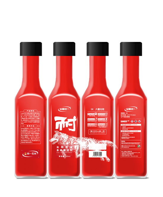 長效燃油系統(tǒng)清潔劑