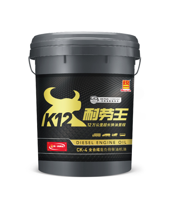 耐勞王CK-4 12萬(wàn)公里