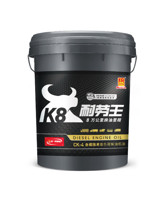 耐勞王CK-4 8萬(wàn)公里