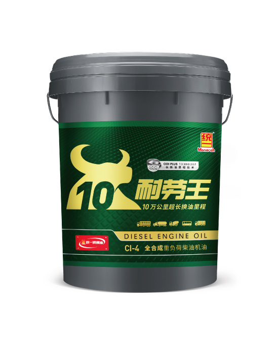 耐勞王CI-4 10萬(wàn)公里