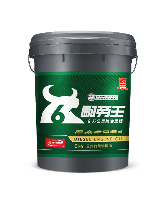 耐勞王 CI-4 6萬(wàn)公里換油