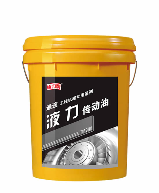 通途液力傳動(dòng)油