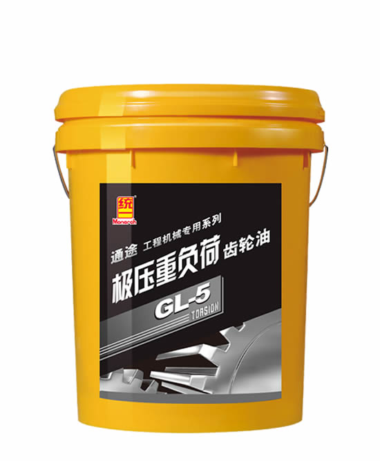 通途重負(fù)荷齒輪油GL-5