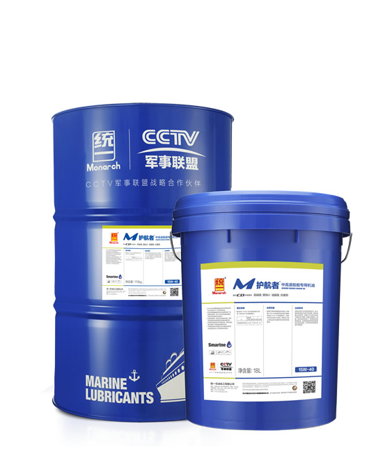 護航者M中高速船舶專用機油CD、CF-4